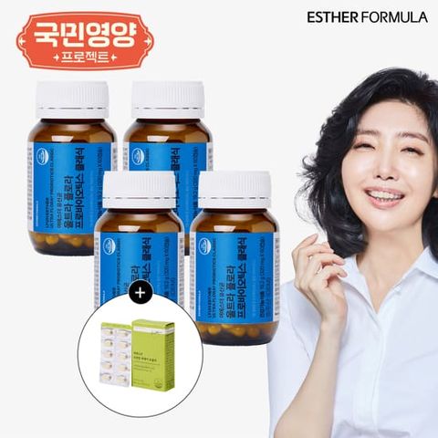 여에스더 유산균 클래식 4병(8개월)+ 속편한위케어 1박스