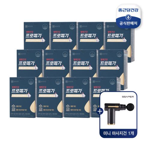 [99특가] 프로메가 식물성알티지 오메가3 12박스+마사지건