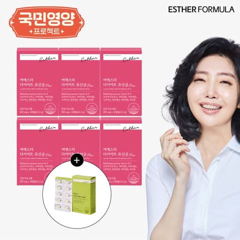 여에스더 다이어트 유산균Pro 6박스(12주분) + 속편한위케어 1박스
