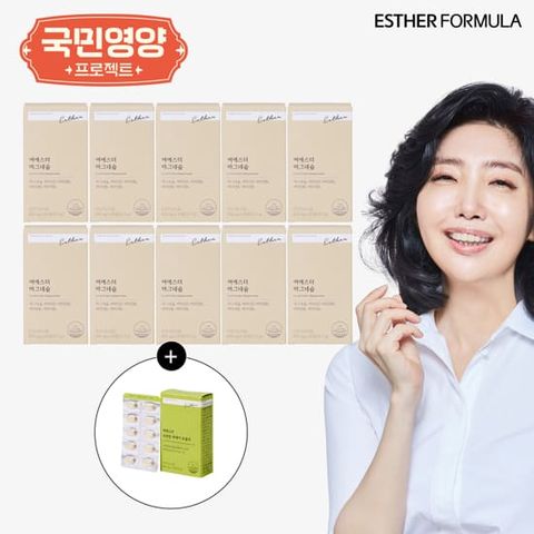 여에스더 마그네슘 10박스(10개월) + 속편한위케어 1박스