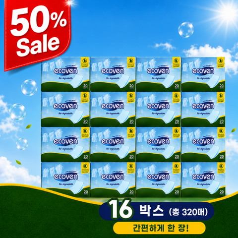 [방송에서만 50% SALE][에코벤] 시트세제 총320매 (20매X16팩)