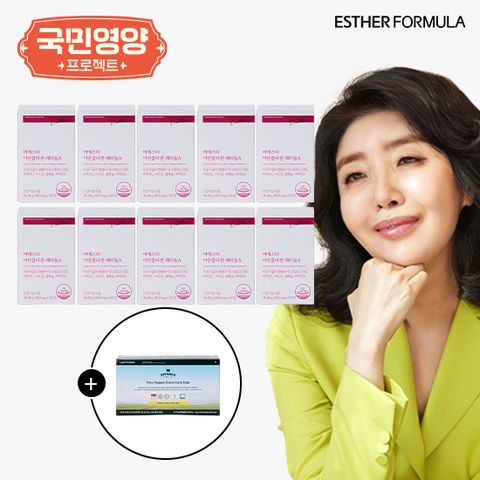 [T][국민영양프로젝트]여에스더 어린콜라겐 레티놀A 10박스(20주분)+라벨디어스컬리케일