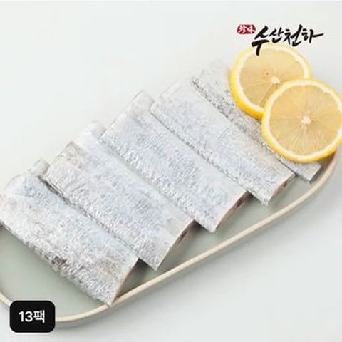 (방송에서만 3팩 더)수산천하 국내산 햇 갈치 9팩