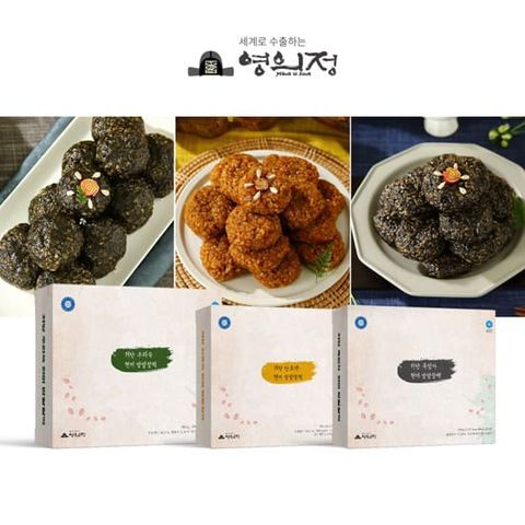 [영의정] 저당현미밥알찰떡 50개(쑥20+단호박15+흑임자15)