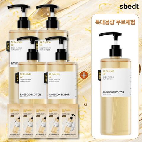 [NH카드5%할인]*특대용량 무료체험* 성분에디터 성장인자 녹는실 샴푸 세트 (400ml*5통(체험분1통포함)+여행용 5매)