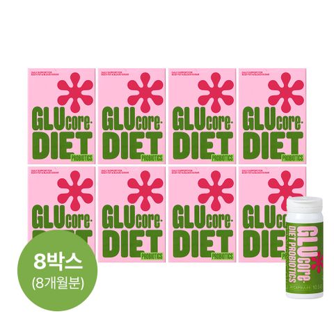 글루코어 · 다이어트 유산균  8박스 (8개월분) 체지방 감소 유산균