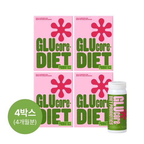 글루코어 · 다이어트 유산균  4박스 (4개월분) 체지방 감소 유산균