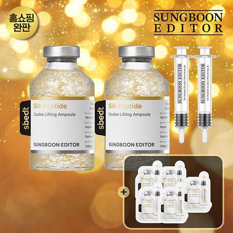 실크펩타이드 더블리프팅 앰플35ml 2개+샤쉐5매