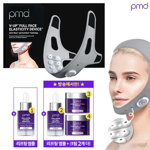 [2026 최신상] PMD 근육 자극 V업  풀페이스 탄력 기기 + 콜라겐 기초 4종(앰플2+크림2)