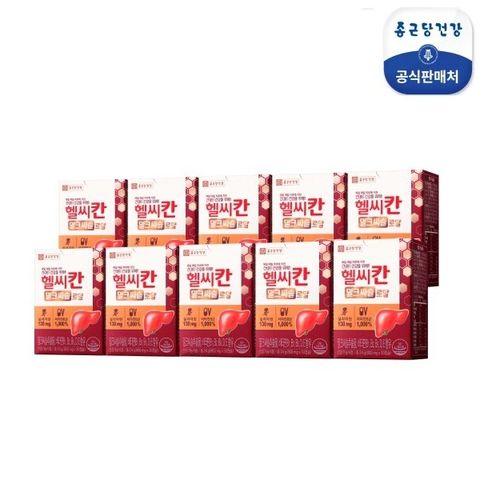종근당건강 헬씨칸 밀크씨슬 로얄 10개월분 / 10박스