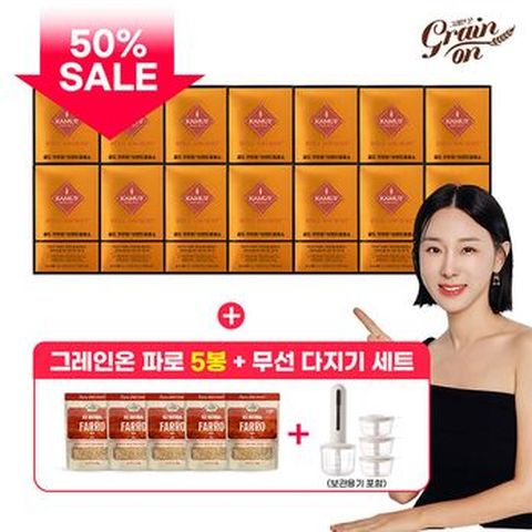 (50%세일)골드카무트®브랜드밀효소 14박스+파로 (280g) 5봉+셰퍼 코드리스 무선다지기세트(보관용기포함)