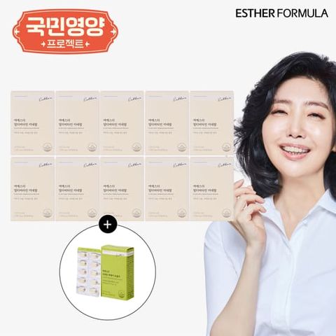 여에스더 멀티비타민 미네랄 10박스(10개월) + 속편한위케어 1박스