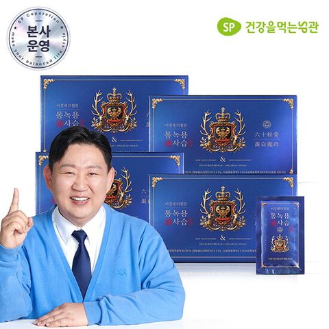 [시즌8] 이경제 더힘찬 통녹용 사슴진액 4박스 (66ml*30포*4박스, 4개월분)