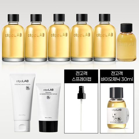 시그니처 5병 패키지 155ml 5병+100ml 1병 +로션80ml+썬세럼50ml+전고객)에센스 30ML&스프레이캡