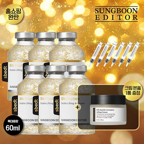실크펩타이드 더블리프팅 앰플60ML 6개+크림50ML