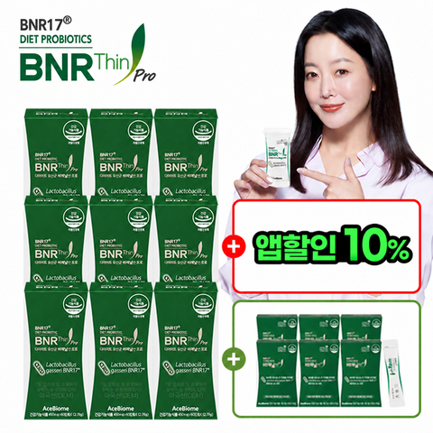 [최다 11개월] 프로 다이어트 유산균 9개월분+BNR17플러스60포