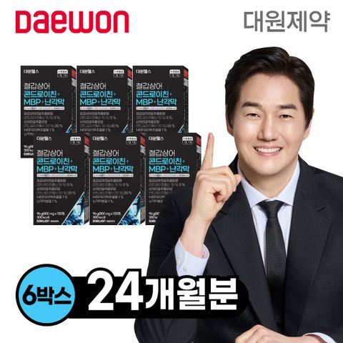 콘드로이친+MBP+난각막 24개월분