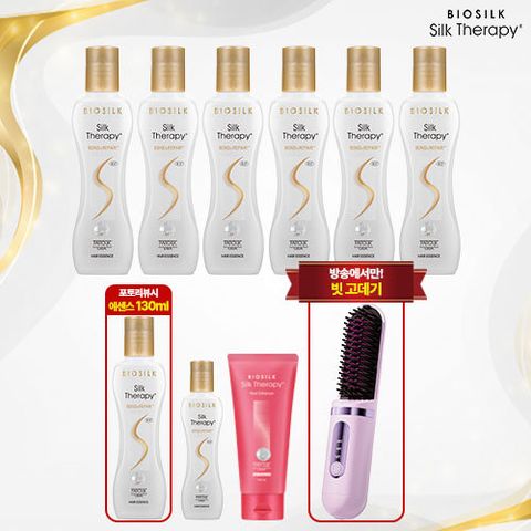[실크테라피] 본드앤리페어 헤어에센스 단풍놀이패키지(에센스 대용량6+에센스 무료체험1+무선고데기1+샴푸1)