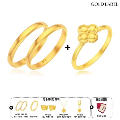 [이가격 마지막] 99.9 24K 순금 볼륨 럭키 클로버 반지 세트 + 24K 순금 펜던트 목걸이