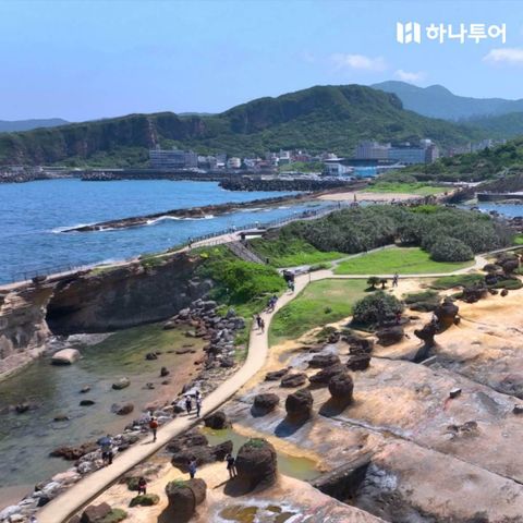 [특집전]하나투어✈베스트셀러 대만! 항공+월드체인호텔+특식+간식+No단체쇼핑+지우펀 야경! 699천원부터!