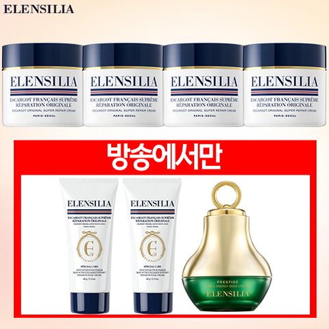 [롯데원티비 단독] 엘렌실라 에스카르고 슈퍼 달팽이크림 50g*4 + 대용량 달팽이크림 60g*2 +  LED 디바이스 장착 프레스티지 골드 에너지크림 50g