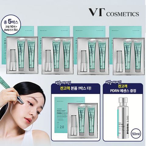 ★이구성 단한번/ 1위 아이크림★  VT 아이 미니 맥스 1등 패키지 (기기 5대 + 크림 10개 +브이티 피디알엔 에센스 100 50ml)
