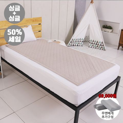 반값세일★전고객 69,000원 베개★[싱글+싱글+베개] 에어로골든 카본매트 총 2장 +무엔 베개