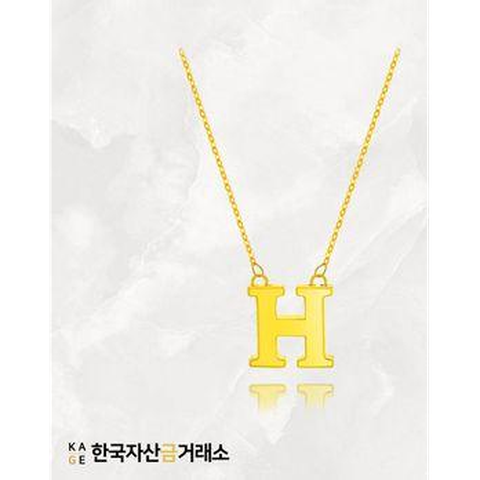 [한국자산금거래소]KAGE 24K 순금 H 팬던트 목걸이
