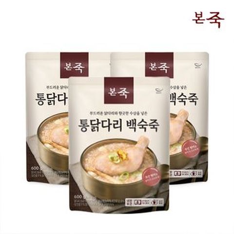 [본죽] 냉장 통닭다리 백숙죽 600g 3팩