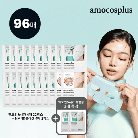 [더블패키지] 엑토인 마스크팩 22박스(88장)+콜라겐 2박스(8장)+(체험분) 엑토인 2매