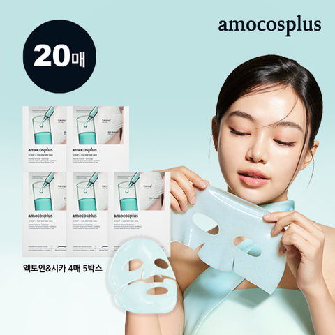 [기본패키지] 엑토인 마스크팩 5박스(20매)