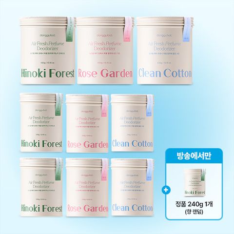 [대용량패키지] 에어 프레쉬 퍼퓸 탈취제_(특대용량) 430g × 3개 + (대용량) 240g × 6개 + 240g 1개(랜덤) 추가