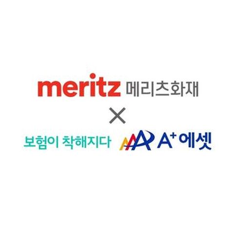 에이플러스에셋X메리츠화재 운전자상해종합보험 화재집중플랜+(방문상담완료시)욕실난방기
