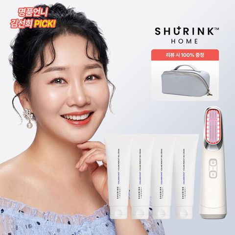 ★진짜탄력슈링크홈/마지막조건★[명품언니패키지] 볼리움 탄력개선 고주파 기기 + 젤크림 4개 + 리뷰 시 기기 전용 파우치