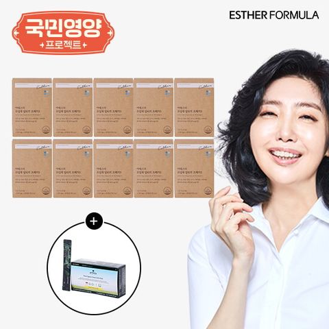 [국민영양] 여에스더 초임계 알티지 오메가3 10개월분+라벨디어스 유기농 컬리케일 1박스