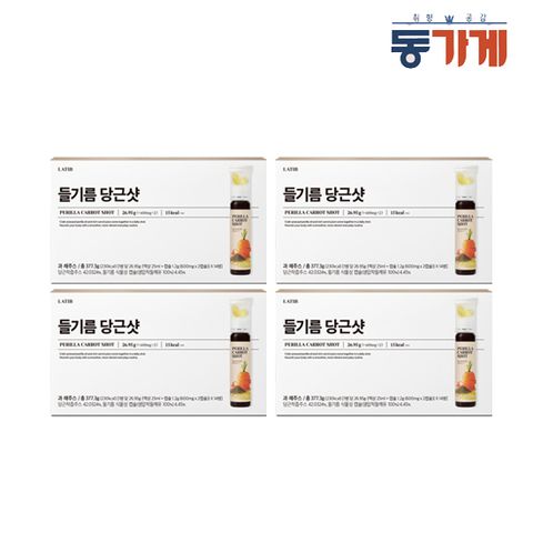 [동가게 단독] 생들깨오일 당근샷 4박스