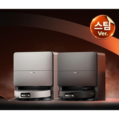 [스팀] 로보락 S10 MaxV Ultra Steam 로봇청소기 스팀모델