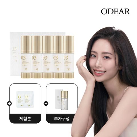 ★2026 TV홈 통틀어 마지막★[대표님패키지]엔더믹  EGF 리페어 세럼 5개+엔더믹 플루이드 50ml*1+[무료체험] 엔더믹 세럼 파우치(1ml)*2매