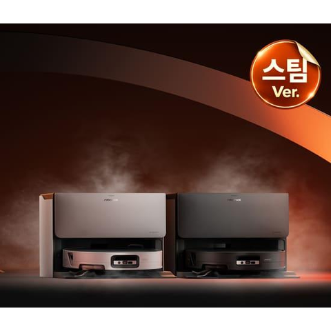 [스팀] 로보락 S10 MaxV Ultra Steam 직배수 로봇청소기 스팀모델 / 무료배송설치