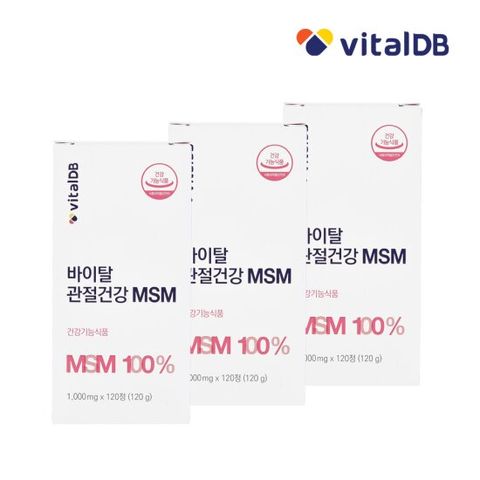[바이탈디비]바이탈 관절건강 MSM 120정 x 3박스
