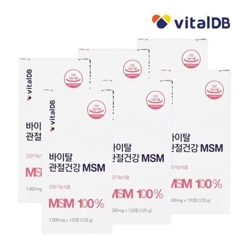 [바이탈디비]바이탈 관절건강 MSM 120정 x 6박스