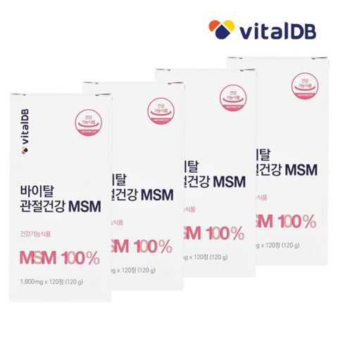 [바이탈디비]바이탈 관절건강 MSM 120정 x 4박스
