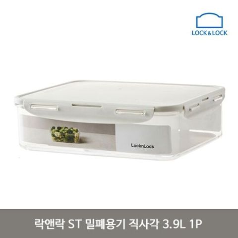 락앤락 ST 밀폐용기 직사각 3.9L 1P 반찬통 보관 용