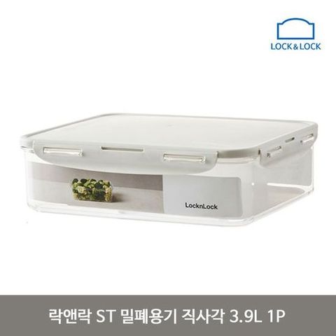 락앤락 ST 밀폐용기 직사각 3.9L 1P 반찬통 보관 용