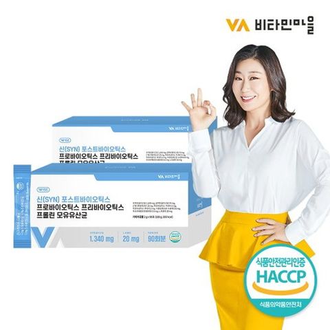 [AKMALL]비타민마을 신(SYN) 포스트바이오틱스 프리바이오틱스