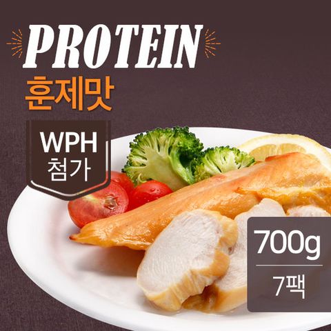 [랭킹닭컴] 맛있닭 프로틴 훈제 닭가슴살 훈제맛 700g(100gx7팩)