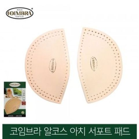 발 아치 서포트 패드 평평한 발 쿠션 패드 깔창