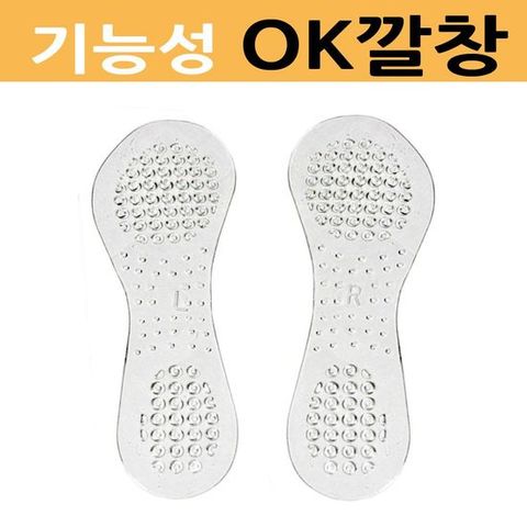 오케이 논슬립 하이힐 젤패드 투명 깔창