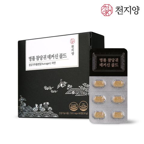 [유통기한 23.2.1] 천지양 명품 참당귀 데커신골드 1개월분