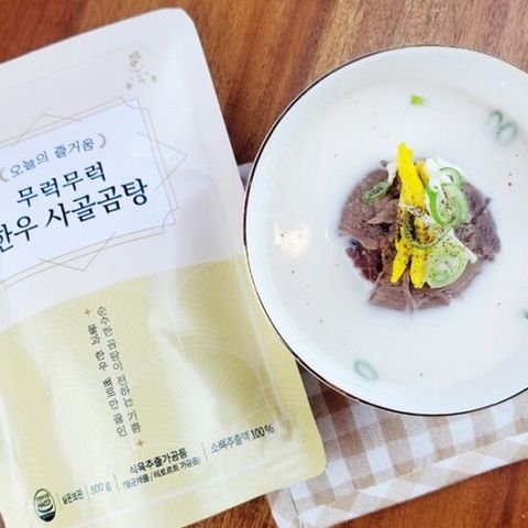 [미식관] 무럭무럭 한우 사골 곰탕 500gx5팩